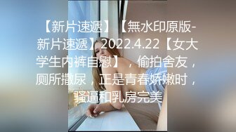 【卡哇伊03年娇小萝莉】和男友激情操逼，情趣制服一脸呆萌，扶着屌吸吮，骑上来抱着屁股操，爽的直浪叫