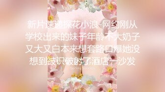 网红女神学生护士情趣装，白丝大长腿，大黑牛震动干净美穴