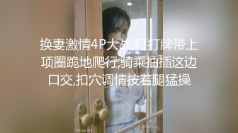 【上】天菜黑皮肌肉体育生 惨遭SM调教玩弄 无套干射～