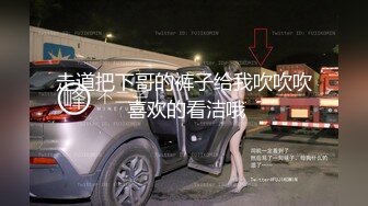 MSD-073老婆与他的闺蜜-旁观老公操他人