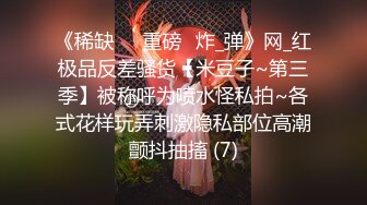 ✅重磅福利✅✅复刻版名人卡戴娜OF顶级身材巨乳女神【阿多拉】私拍视图全套，尤物般的身体紫薇被大肉棒征服 (12)