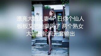 是个男人都无法抗拒的豪乳