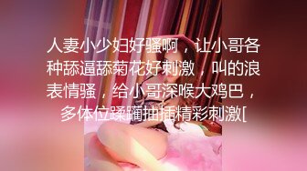 南韩探花金先生-最新约操白T红裙小姐姐，浑圆乳球