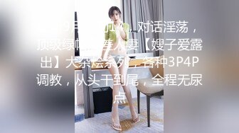 1/16最新 被弯屌男激烈爆插操的高潮不断淫叫好舒服VIP1196