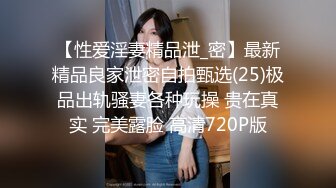 起點傳媒 性視界傳媒 XSJKY080 與漂亮女學員開發體操式性愛 賴畇希