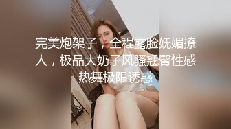 【极品✿蜜臀私教】Ssrpeach NTR饥渴人妻之勾引快递员 粉嫩白虎穴紧致无比 女上位榨精交枪激射中出