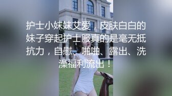 身材苗条性感年轻亚裔漂亮姐妹花海滩上的裸体画面唯美诱惑