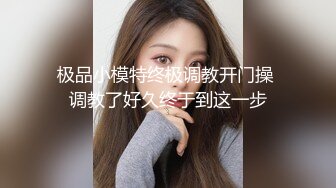 STP33532 【紧急企划劲爆】小恩 稀缺内部万元定制流出 完美露脸美少女 捆绑调教私拍 白虎小穴极度湿嫩 阳具抽插血脉喷张