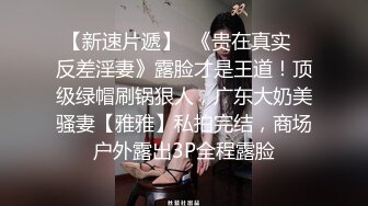 【三级】《完全堕落于和公公性交》