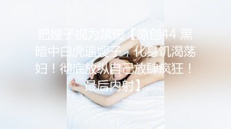 【新片速遞】  韩国前女团成员模特『sunwall』✅公司落地窗前爆插反差女神，公司的高冷女神在主人爸爸面前又多下贱淫荡