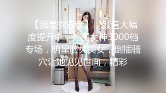 【MP4/HD】一脸清纯掏出奶子揉捏！没穿内裤撩起裙子，微毛紧致小穴，掰开特写超诱惑