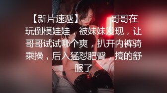 胖哥网约身材颜值很不错的气质援交美女酒店啪啪，边操边扒掉连衣裙干，搞完一次换上性感情趣服接着干第2次!