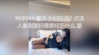 露脸，大学生满脸潮红JK制服，丝袜美腿