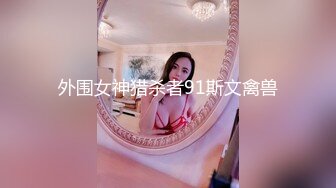 STP33050 性感高跟白丝吊袜护士给病人的治疗方案 BunnyMiffy 米菲兔