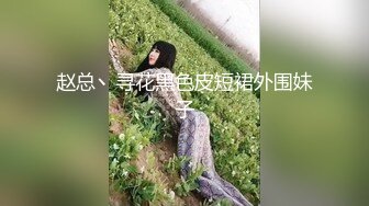  顶级粉嫩肥鲍美女小看似乖巧其实很骚，伸出舌头自摸贫乳，两根振动棒双管齐下