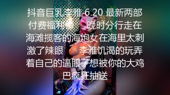 麻豆传媒正统新作MD231《痴女空姐杂交趴》不要急 马上就轮到你 性感女神季妍希 高清720P原版