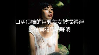 找老婆同事玩