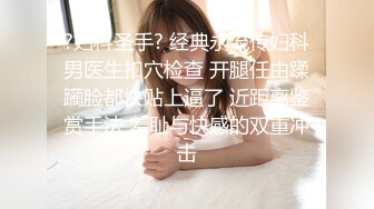 【多女淫乱】都是极品呐！妙龄女郎合集，三天三个小美女疯狂做爱~颜值都很棒！ (2)