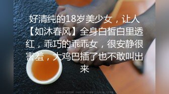 大胖妞撅着屁股