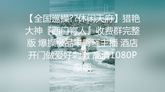 星空無限傳媒 XKQP031 上司和妻子的沖擊出軌的寫真 石榴