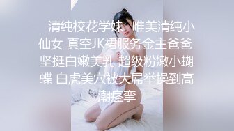 【超唯美❤️极品女神】火爆网红玩偶姐姐『HongKongDol』最新自费订阅私信《白色连体衣》爆操白浆 高清1080原版