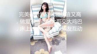 偷拍00后粉嫩美乳小萝莉沙发上抠穴淫水真是多口交观音坐莲