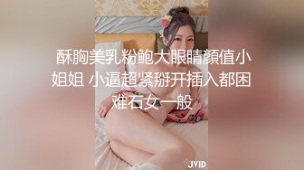 【云盘高质露脸泄密】夫妻交流群极品骚妻乱交，线下找野男人无套啪啪，被肏的眼神迷离，欲仙欲死