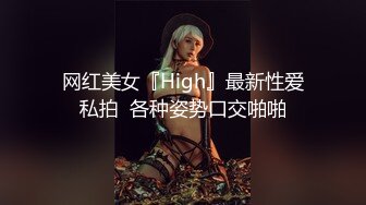 【米胡桃】天花板级清纯白虎女神 黄毛JK也很可爱吧！纯情小可爱玩反差，看似青纯的小女Jk生其实是个小反差婊