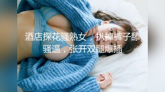 【91Mrber泰迪约炮】先天约炮圣体各种极品反差学妹，萝莉御姐个个颜值都很高 基本都是露脸 4 (4)