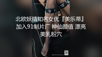 极品美乳性感人妻饥渴淫穴紧紧吸住大肉棒 女上位骑乘榨精！气质尤物御姐女神 身材真是极品一般人比不上