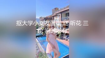 【露脸才是王道】OF推特单眼皮学生妹，长发美少女Alaniris 表里不一极度反差，各种乱交