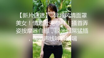 【Nina小蜜桃】高挑性感气质女神群P淫乱！和闺蜜同事在老板的带领下和客户玩群交，绿帽在一旁给他们拍摄助兴 下 (2)