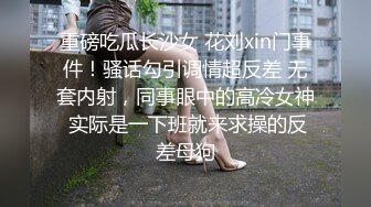 男爵全国探花第二场约了个蓝裙妹子啪啪，沙发抠逼口交调情穿上黑丝床上骑乘猛操