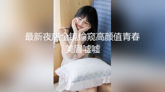 大学操场玩弄女学生