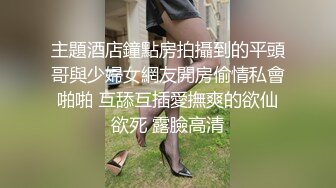 漂亮少妇一直叫 老公我爱你 你的鸡巴好棒哟  下面淫水像喷泉喷涌