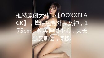 【新人探花二号选手】超美女神清纯空姐，第二场，温婉佳人不能错过，花式啪啪高潮不断