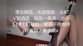 麻豆传媒女神乱爱系列MSD080《老师我还要》少女小云渴求性爱 新晋女神苏小新 高清720P原版