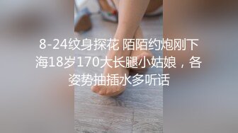 高跟丝袜露脸微SM,小骚逼的情趣性生活三个洞都可以玩