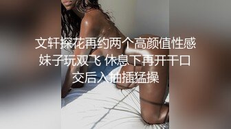   同学聚会看到垂涎已久的 美女班花给她下了点药 这回终于得手了