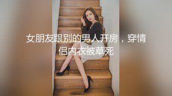 学院一表演系妹子 一年绿男友三次 视频泄露~1