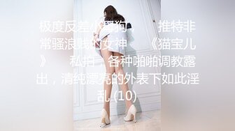 【OnlyFans】2023年7月香港网黄 melyll 眼镜婊骚货脸穴同框啪啪自慰VIP，与男友居家性爱啪啪，乘骑位肥臀很是具有视觉冲击力 9