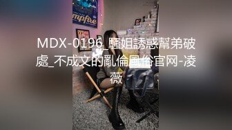 【小鱼仔仔】青春无敌美少女! 纯天然美乳。特写掰穴，抠逼~~~~听着真刺激，爽 (2)