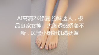 明星气质三线女演员，高颜值大长腿，为了名利酒店被四眼肥猪佬潜规则~先用跳蛋预热然后翻来覆去肏