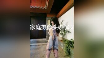 家庭摄像头破解 2