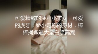  超颜值极品 颜值巅峰唯美女神狐不妖穿上性感情趣内衣 主动送上门给已婚高管操