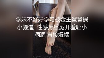 STP29026 國產AV 麻豆傳媒 BLX0024 運動女孩騎欲記 女千金的淫穴安慰 徐蕾