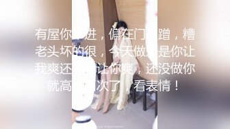 STP34520 极品身材，高颜值女菩萨【墨迹】福利，连体黑丝口球唾液拉丝爆插喷水，淫语挑逗