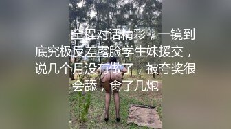 极品女同双女激情！细腰美腿苗条！霸气强吻调情，穿戴式假吊骑乘位，深插无毛嫩穴，双指插入猛扣