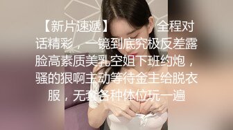  王者泄密 黄发纹身骚女和男网友见面温泉酒店浴池做爱遭泄密流出