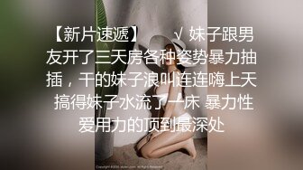 女主K 性感快递员